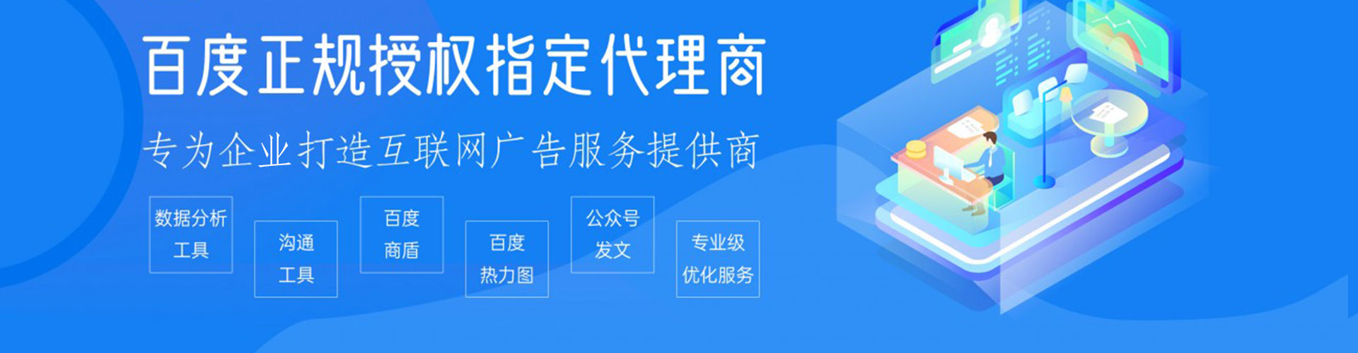 大城sem代运营